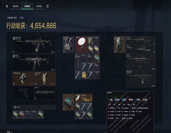 蜂医伴侣519build762